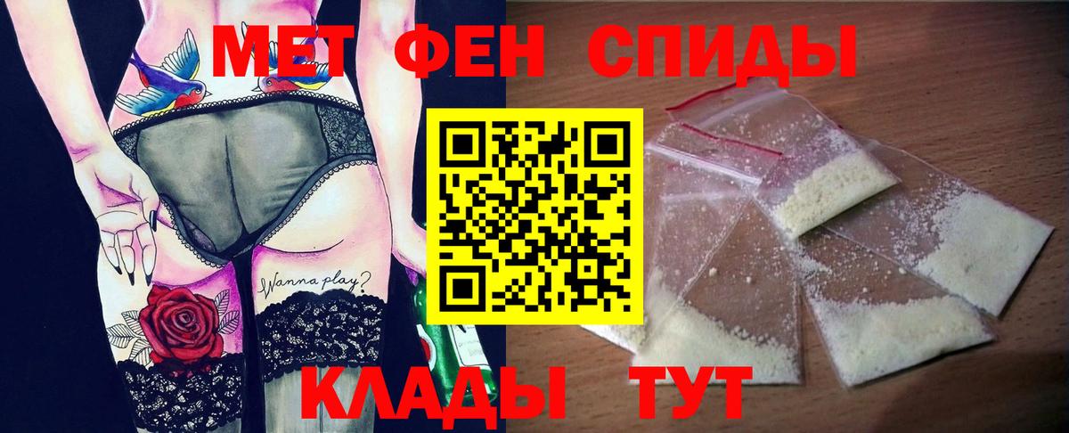 Amphetamine VHQ Набережные Челны