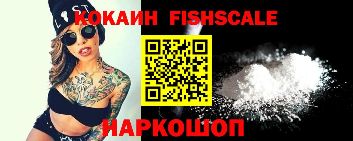 COCAIN VHQ Набережные Челны