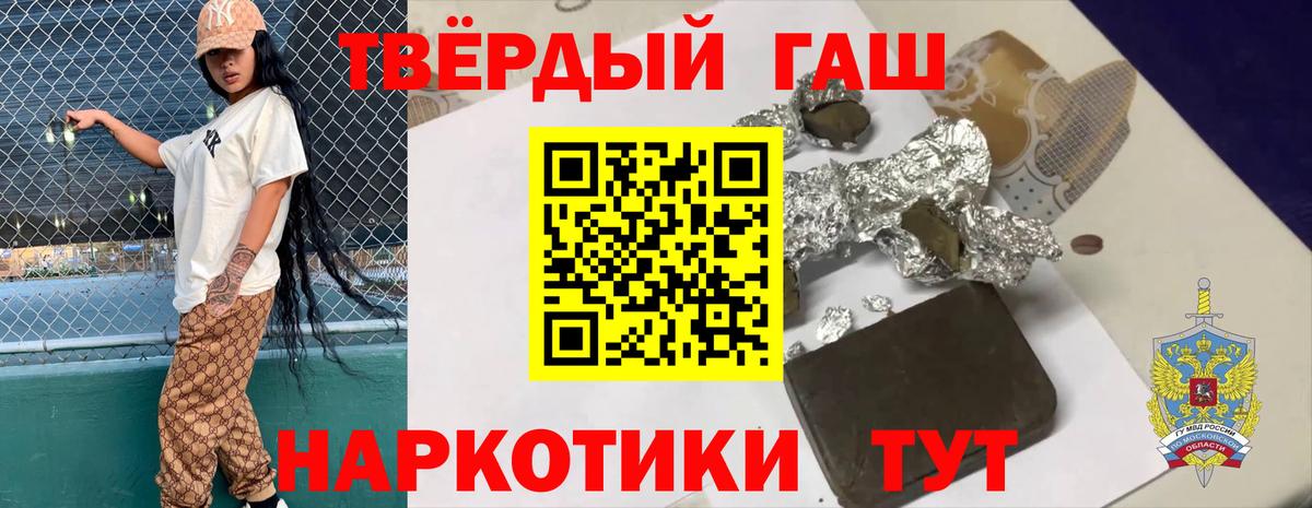 Набережные Челны  Кокаин  НБОМе  ГАШ  Вход с VPN  Codein  Меф МЯУ МЯУ  