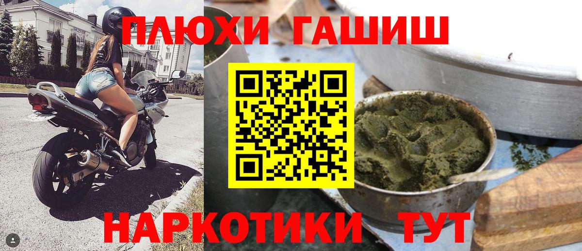 Гашиш Изолятор Набережные Челны