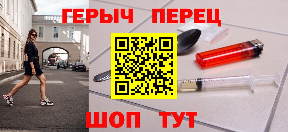 Набережные Челны  Героин белый  Вход с VPN 