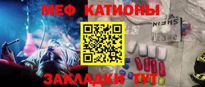 кокаин перу Волжск