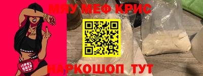 кокаин перу Волжск