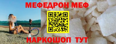 MDMA Premium VHQ Волгодонск