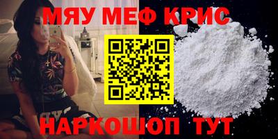 кокаин перу Волжск
