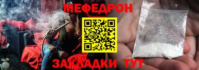 MDMA Premium VHQ Волжский