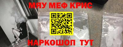 кокаин перу Волжск