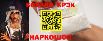 кокаин перу Волжск