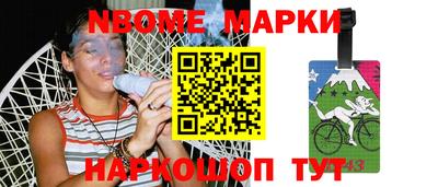 кокаин перу Волжск