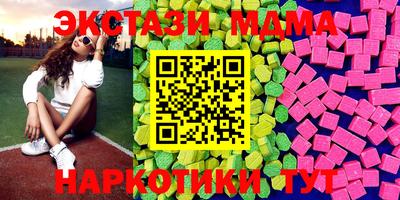 кокаин перу Волжск