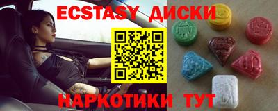 кокаин перу Волжск