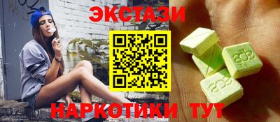 кокаин перу Волжск