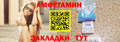 MDMA Premium VHQ Волгодонск