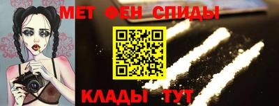 кокаин перу Волжск