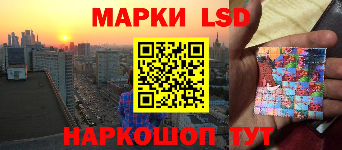 LSD-25 экстази ecstasy  Вход с VPN  Лсд 25 экстази  Набережные Челны  ЛСД экстази ecstasy 
