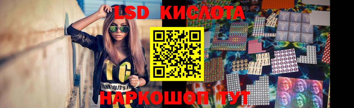 ЭКСТАЗИ Набережные Челны
