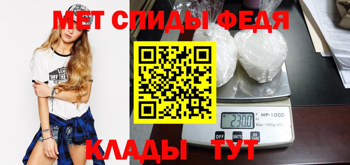 Первитин  Первитин винт  Вход с VPN  Набережные Челны 
