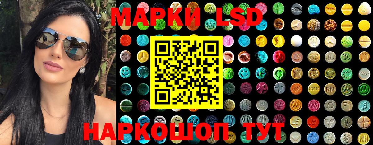 Марки NBOMe 1,5мг Набережные Челны
