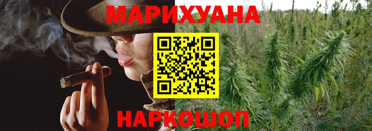 Шишки марихуана SATIVA & INDICA  Каннабис планчик  Каннабис гибрид  Вход с VPN  Набережные Челны 